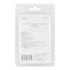 SMART 2730SST1010 Соединение прямое гайка - гайка 1" х 1" для полотенцесушителей 20 пар/кор фото в интернет-магазине SMARTGRP