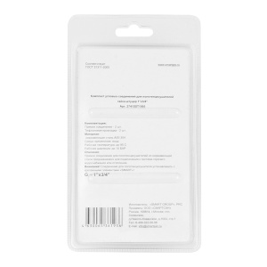 SMART 2741SST1005 Уголок гайка - штуцер 1" х 3/4" для полотенцесушителей фото в интернет-магазине SMARTGRP