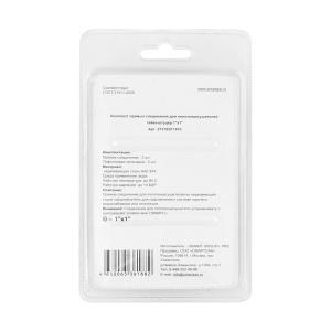 SMART 2731SST1010 Соединение прямое гайка - штуцер 1" х 1" для полотенцесушителей 20 пар/кор фото в интернет-магазине SMARTGRP